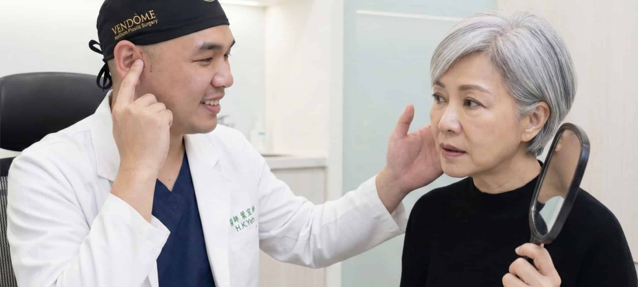 拉皮手術的疤痕是大多數客人的擔心點